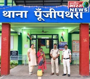 रायगढ़ 🚨 पूंजीपथरा में ‘ऑपरेशन आघात’ का बड़ा वार! 🍶 15 लीटर महुआ शराब के साथ महिला पकड़ी गई, सार्वजनिक स्थानों पर शराब पी रहे 6 लोगों पर भी कार्रवाई