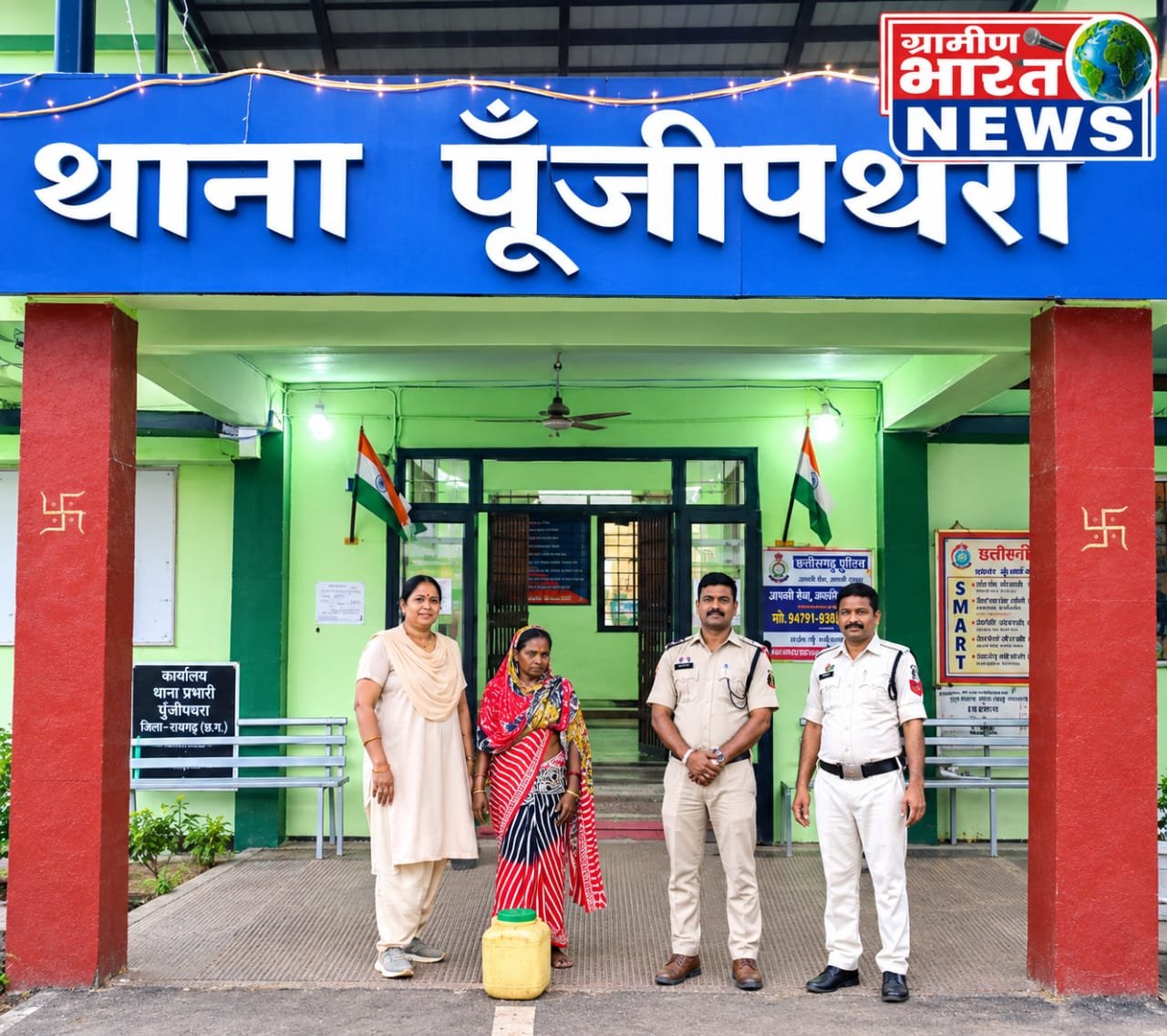 रायगढ़ 🚨 पूंजीपथरा में ‘ऑपरेशन आघात’ का बड़ा वार! 🍶 15 लीटर महुआ शराब के साथ महिला पकड़ी गई, सार्वजनिक स्थानों पर शराब पी रहे 6 लोगों पर भी कार्रवाई