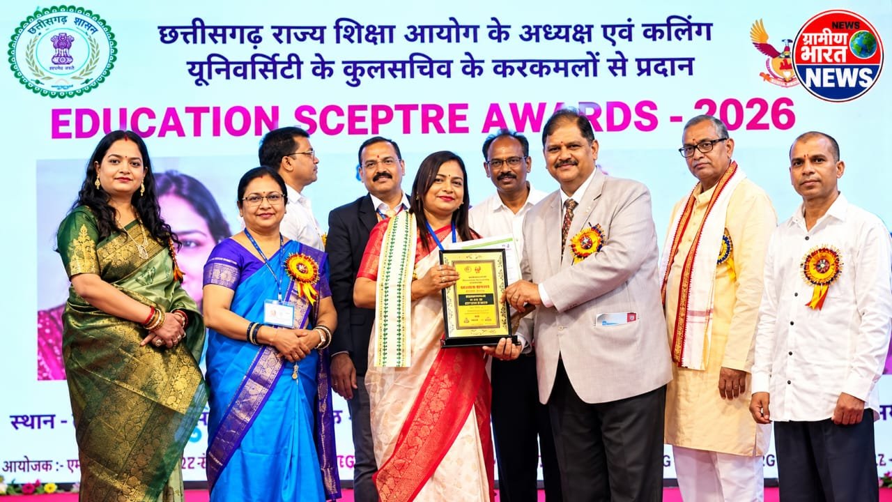 रायगढ़ की शिक्षिका दीपा चौहान का जलवा! सितंबर में हासिल की तीन बड़े सम्मान, शिक्षा जगत में बढ़ाया तिलगा का मान
