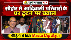कोसमी गांव में कार्रवाई से क्यों मचा हड़कंप?